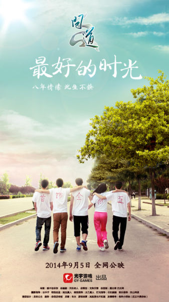 高中毕业没拿毕业证怎么证明